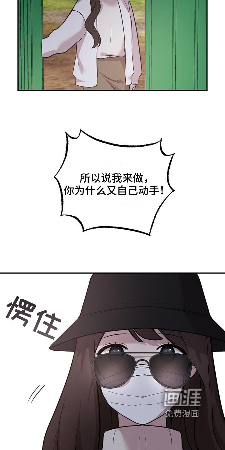 第10章：代替