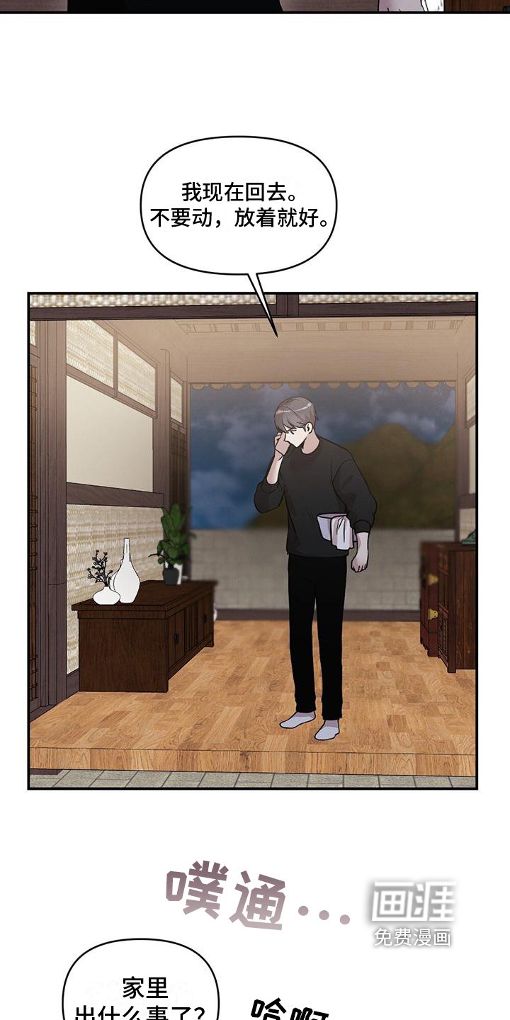 第10章：代替