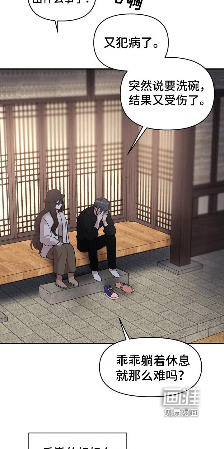 第10章：代替
