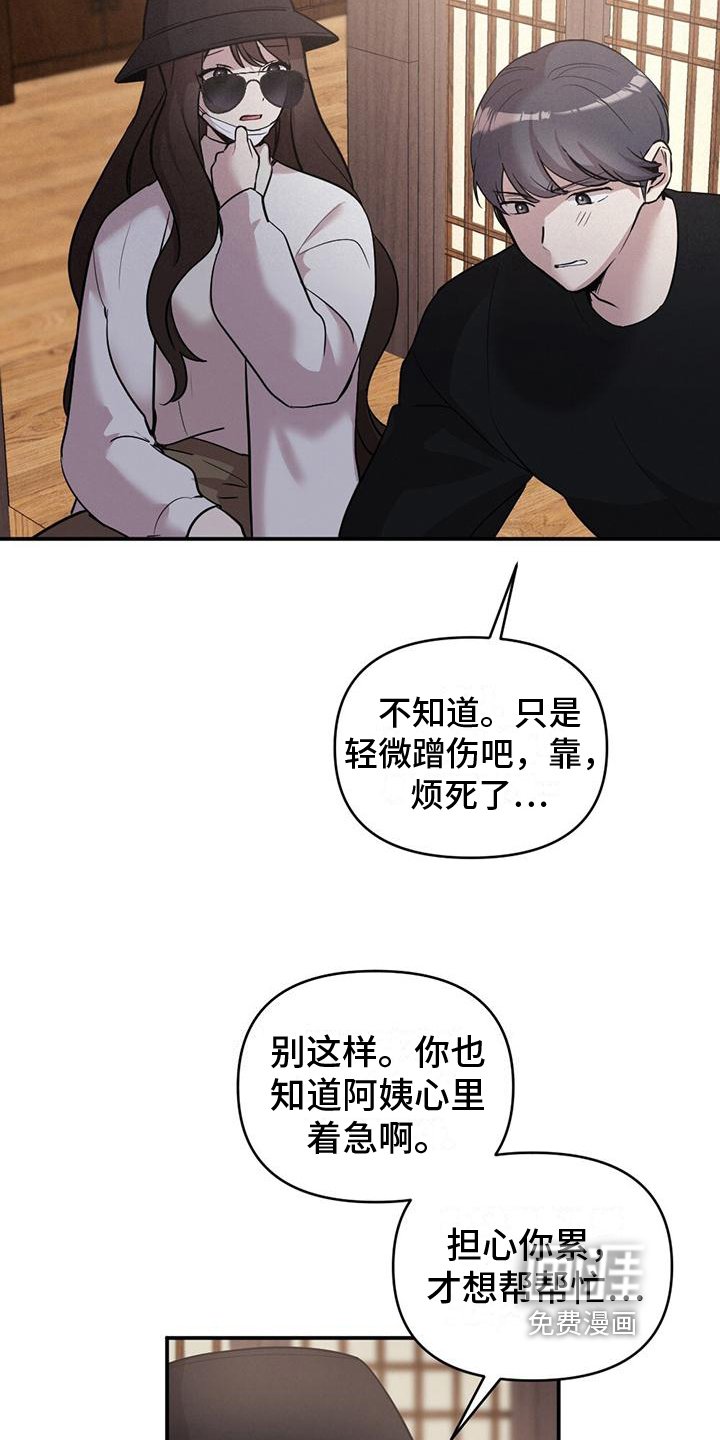 第10章：代替