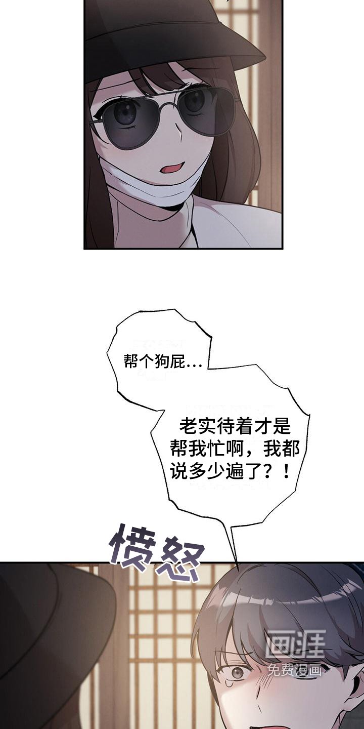 第10章：代替