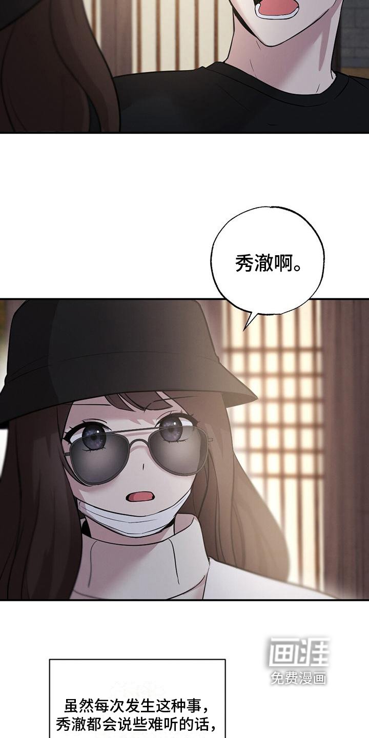 第10章：代替
