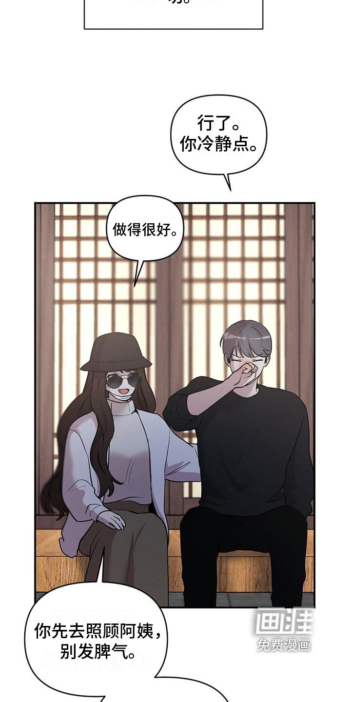 第10章：代替