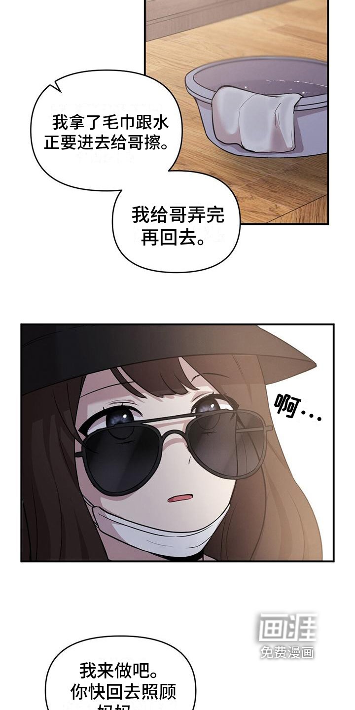 第10章：代替