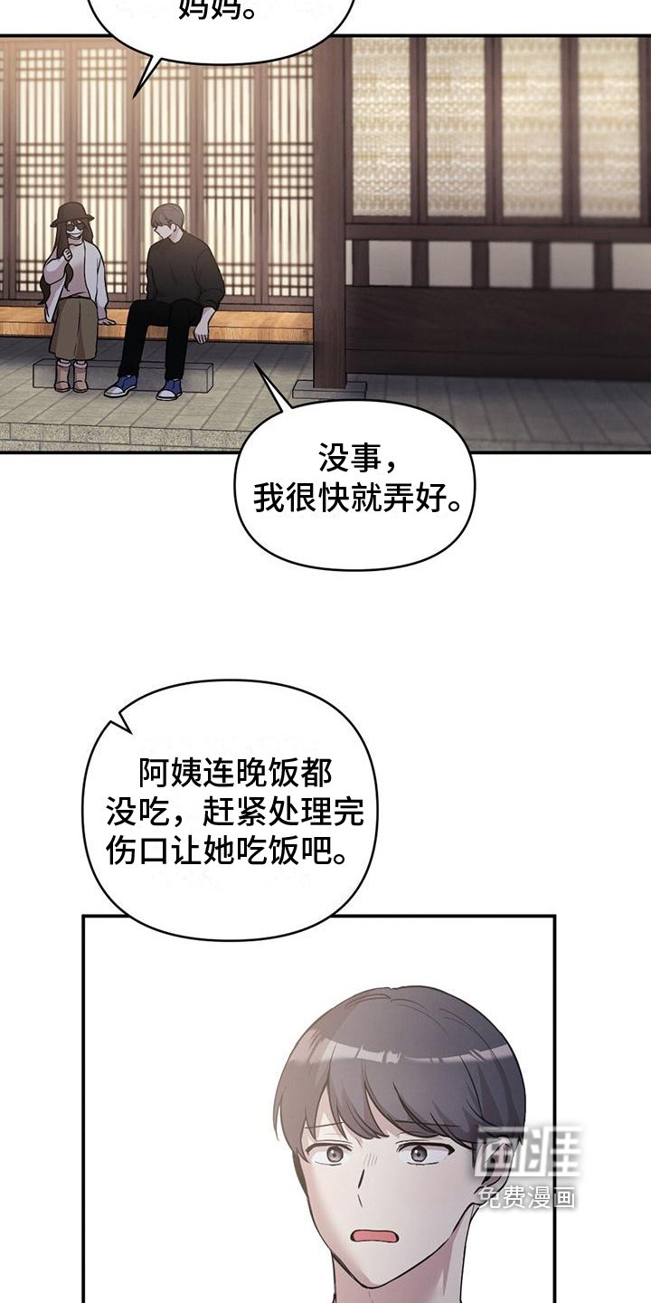 第10章：代替