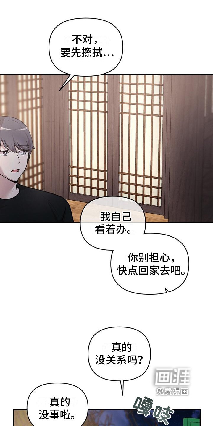 第10章：代替