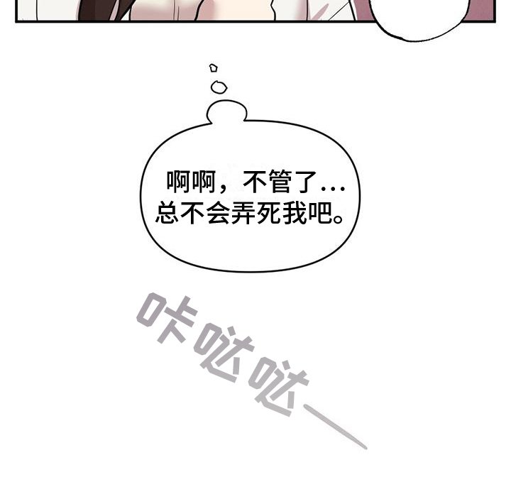 第10章：代替