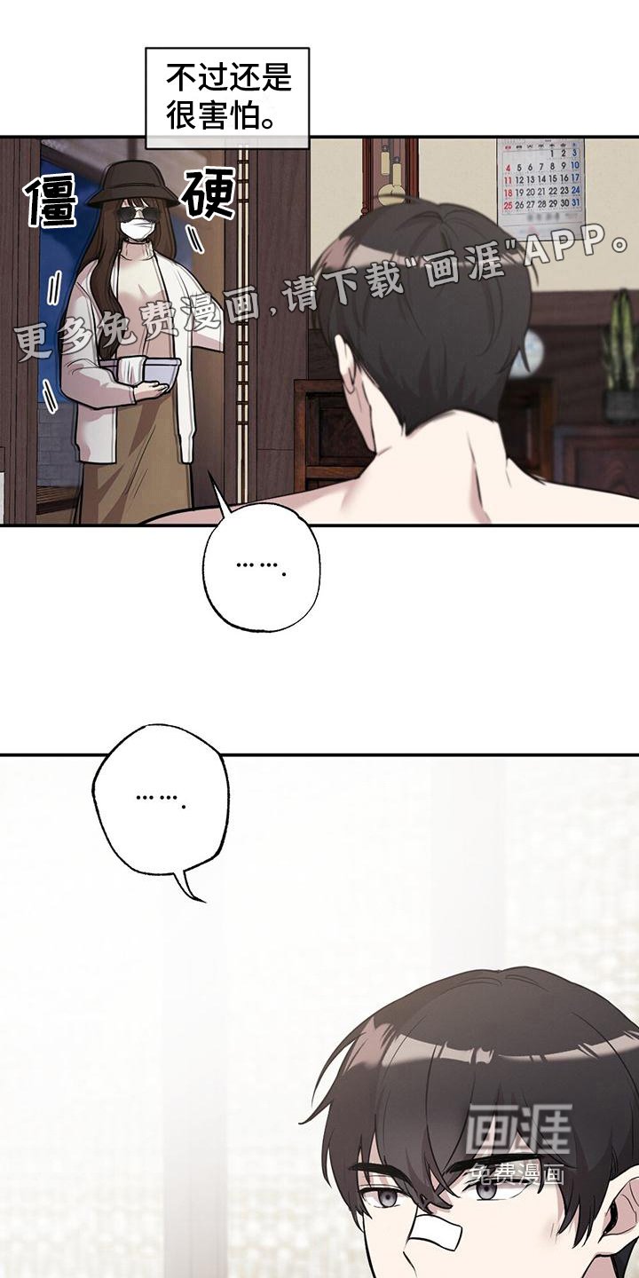 第11章：消毒