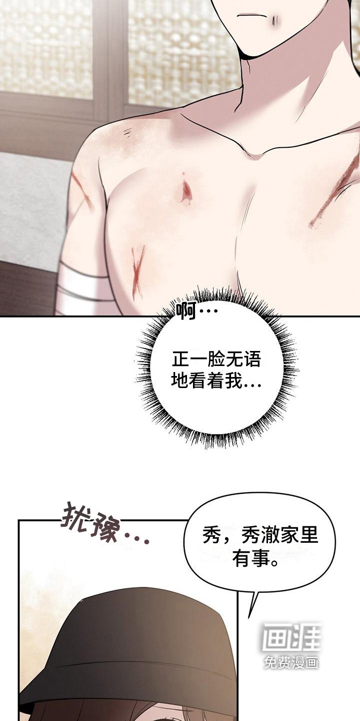 第11章：消毒