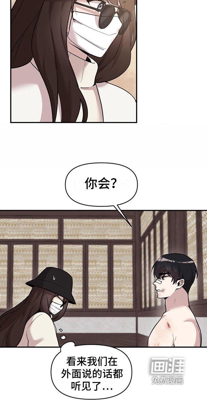 第11章：消毒