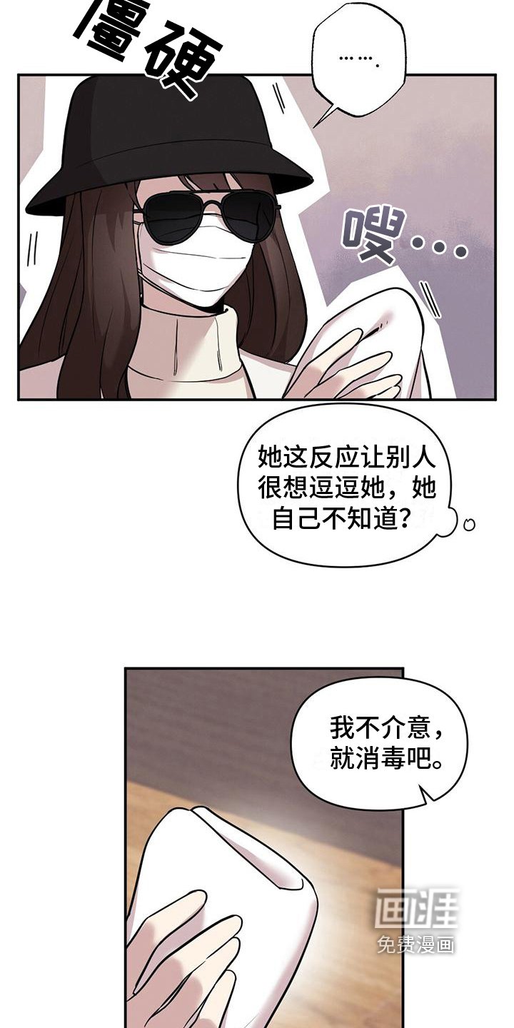 第11章：消毒