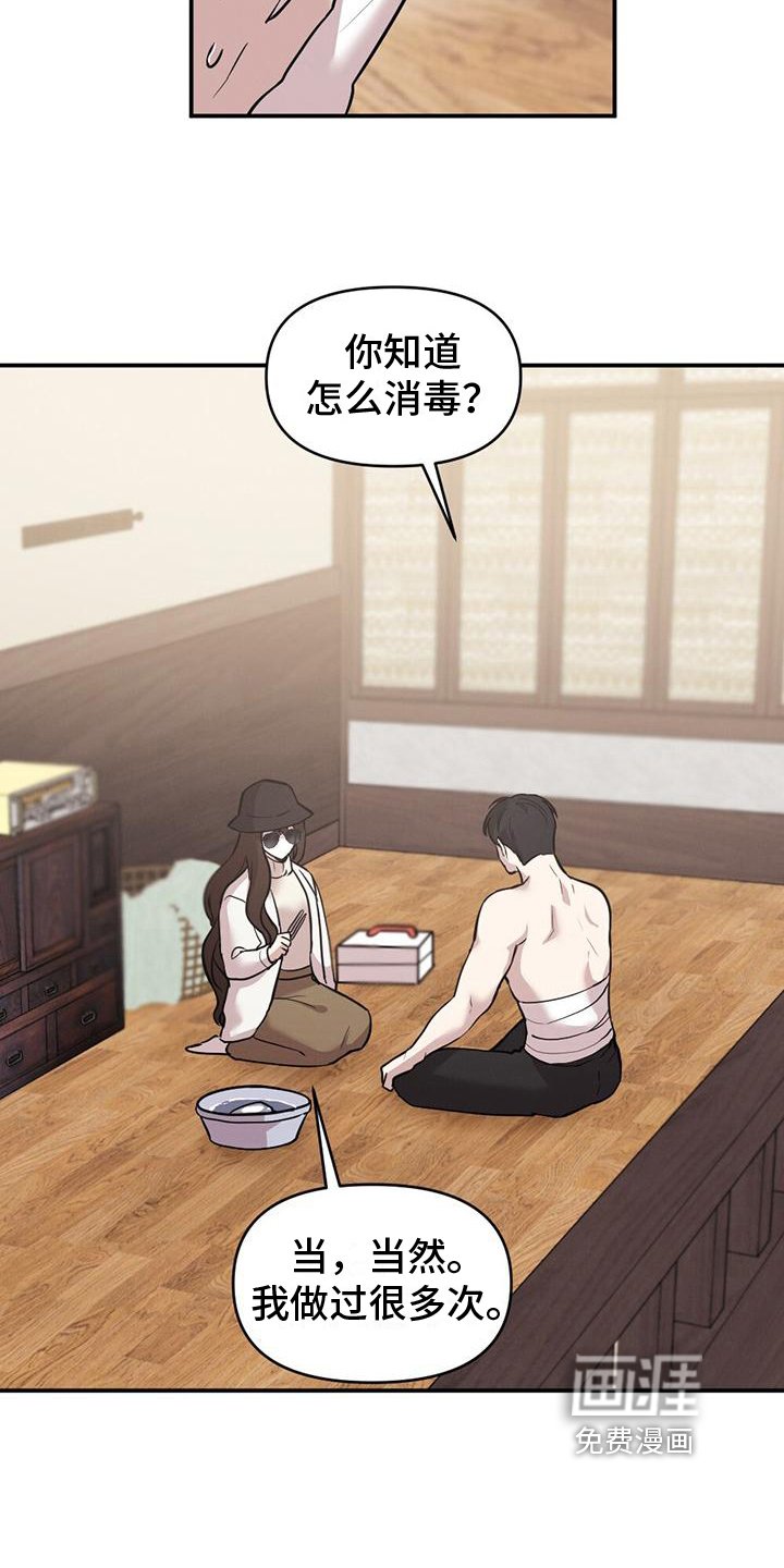 第11章：消毒