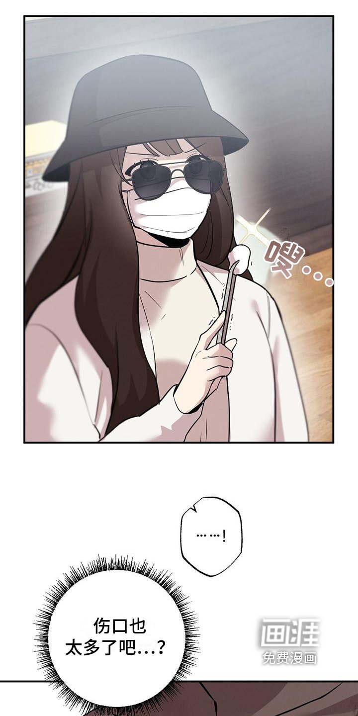 第11章：消毒