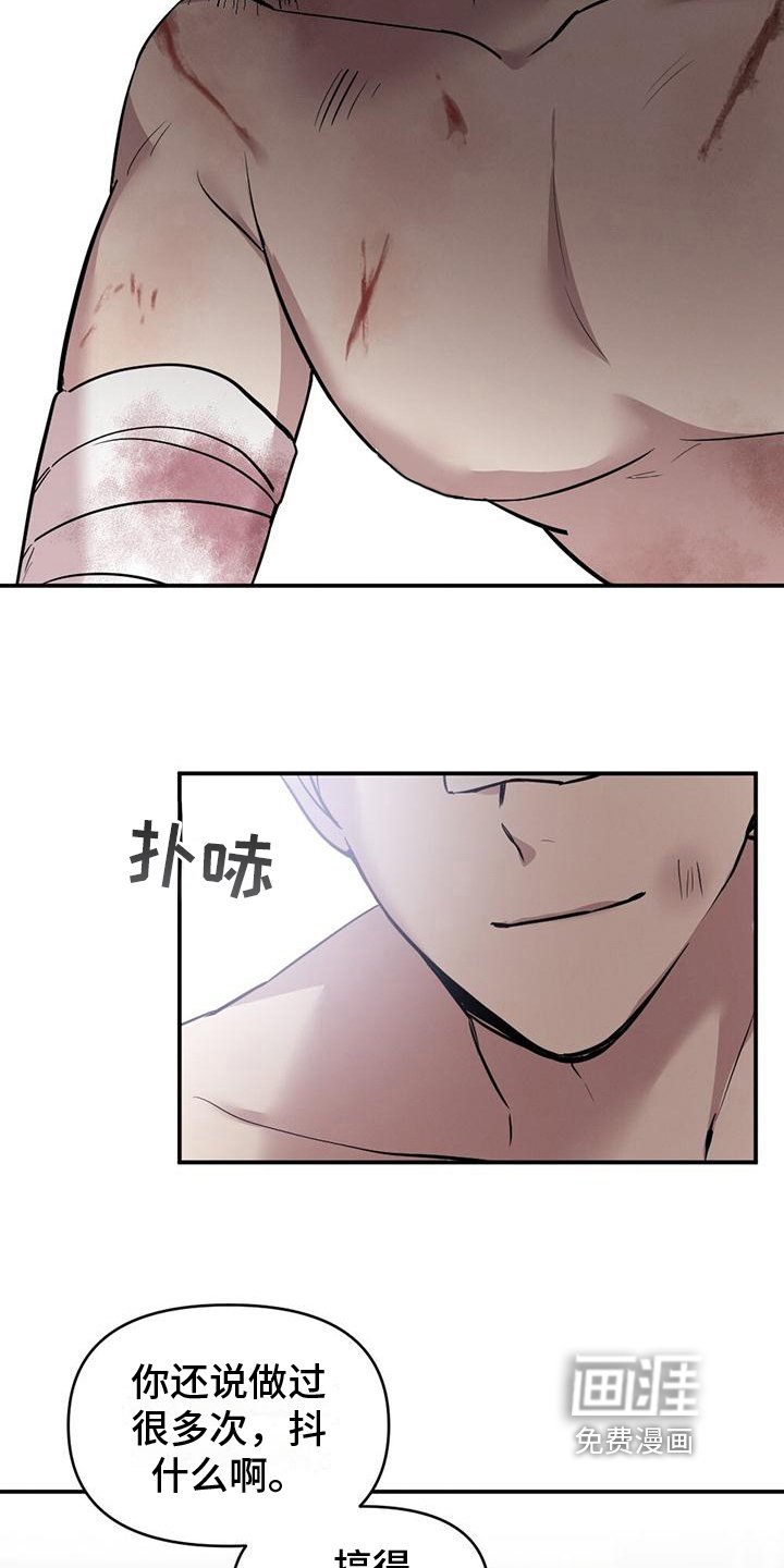 第11章：消毒