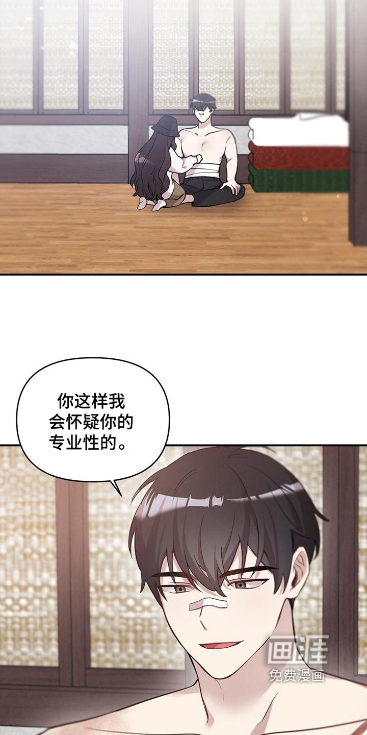 第11章：消毒