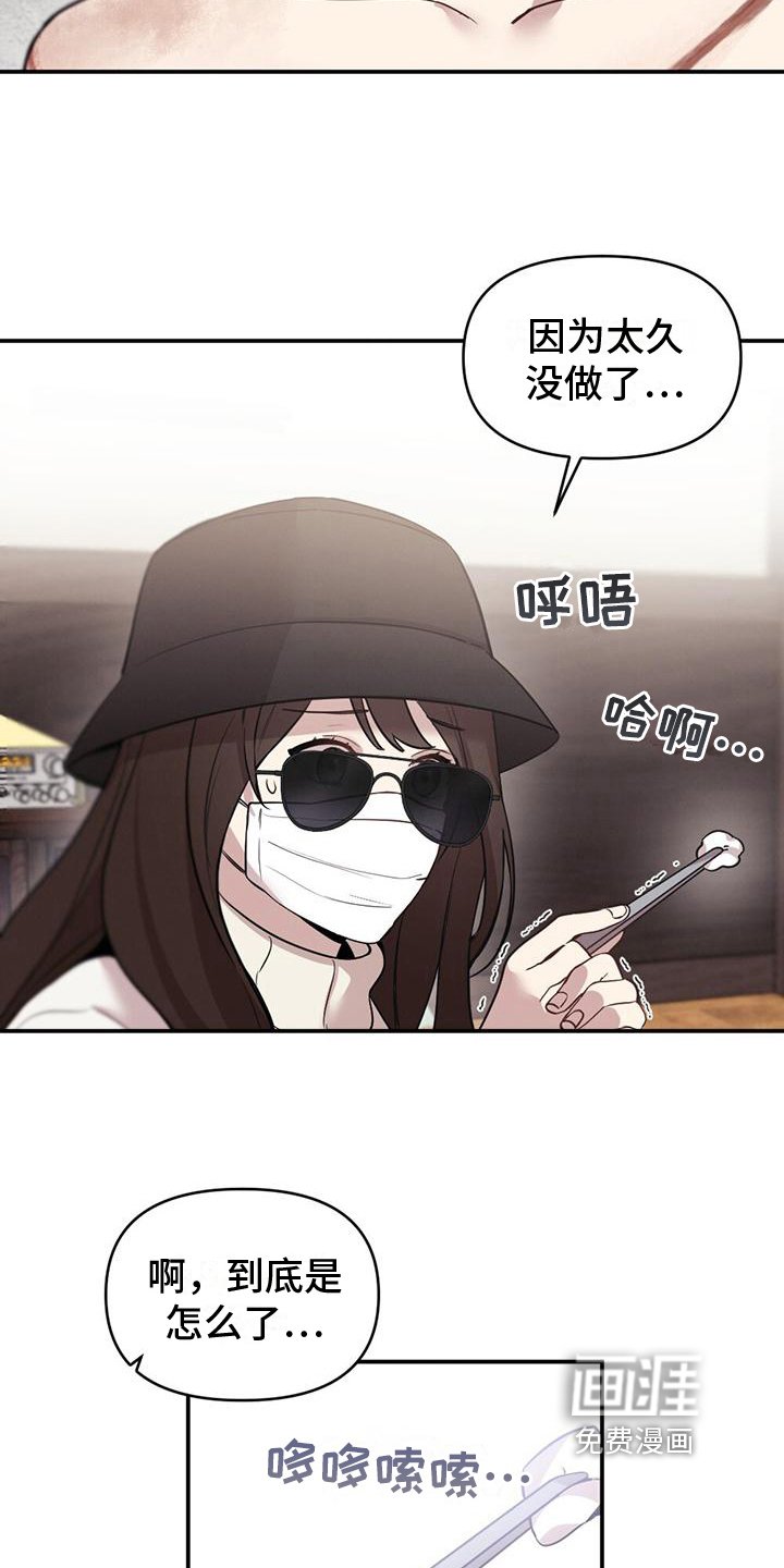 第11章：消毒