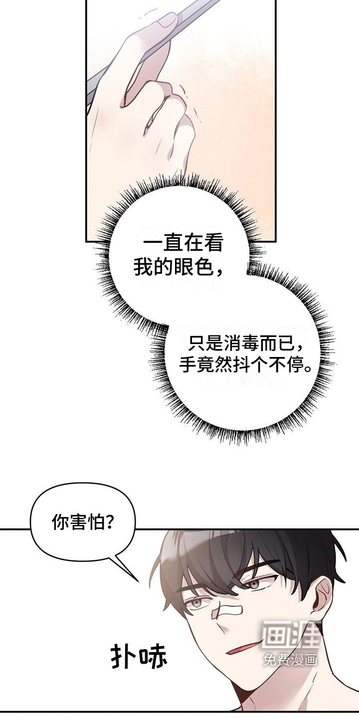 第11章：消毒