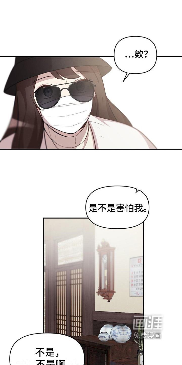 第11章：消毒