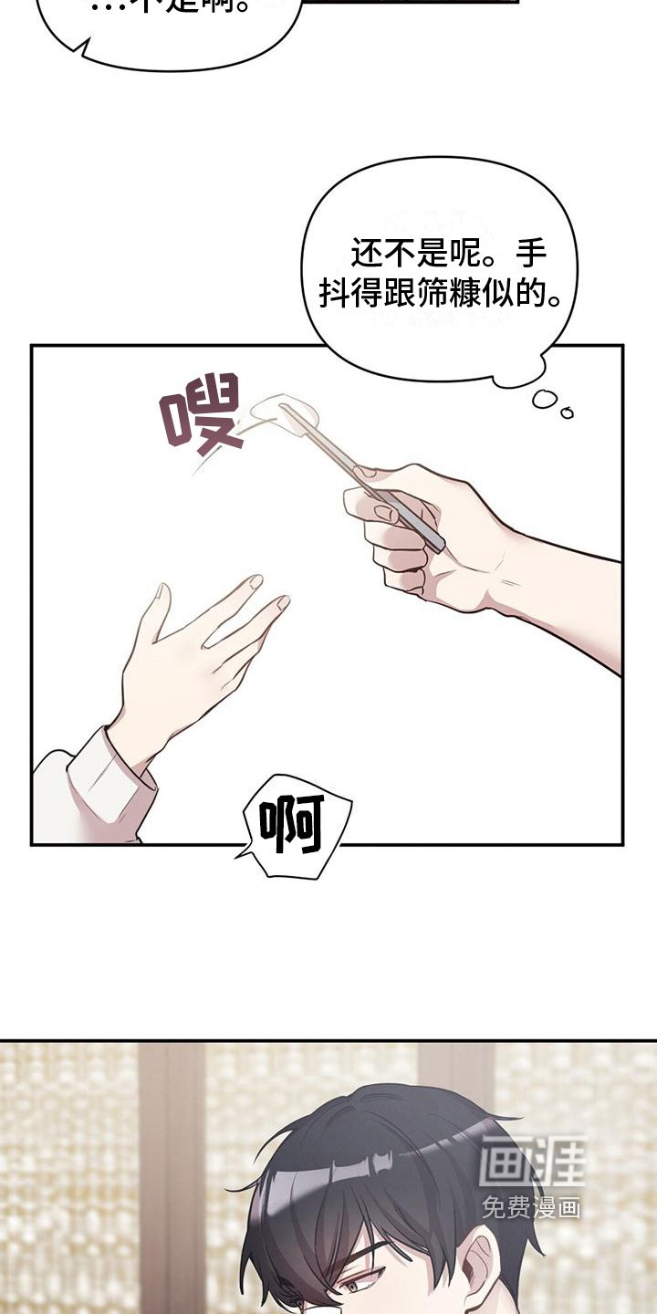 第11章：消毒