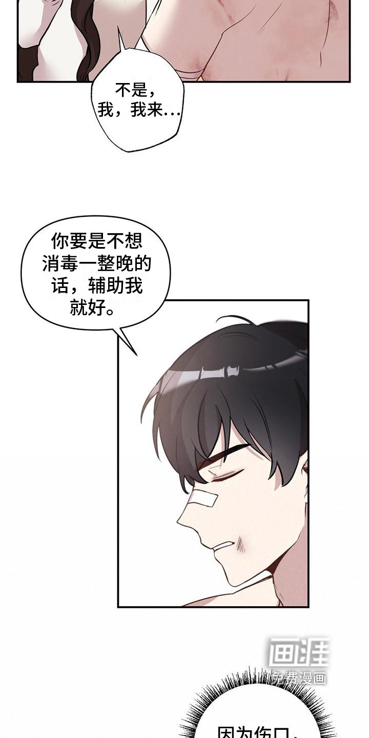 第11章：消毒