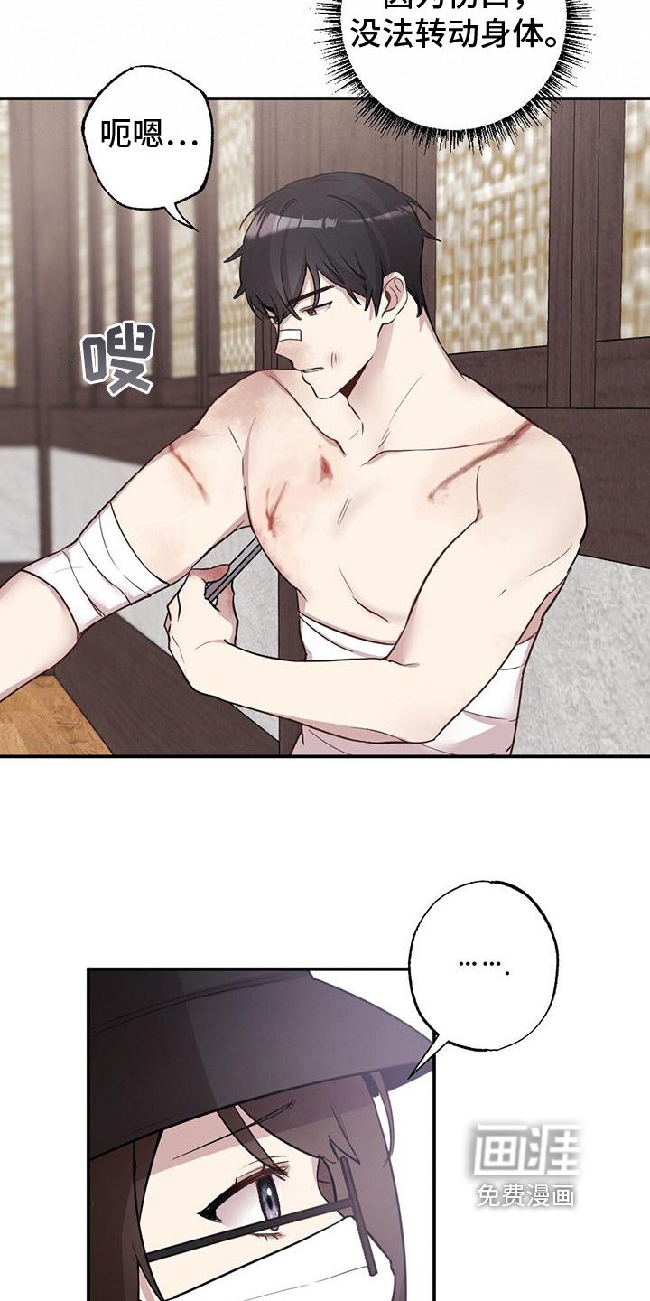 第11章：消毒