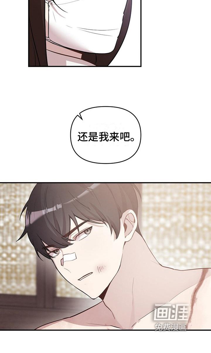 第11章：消毒