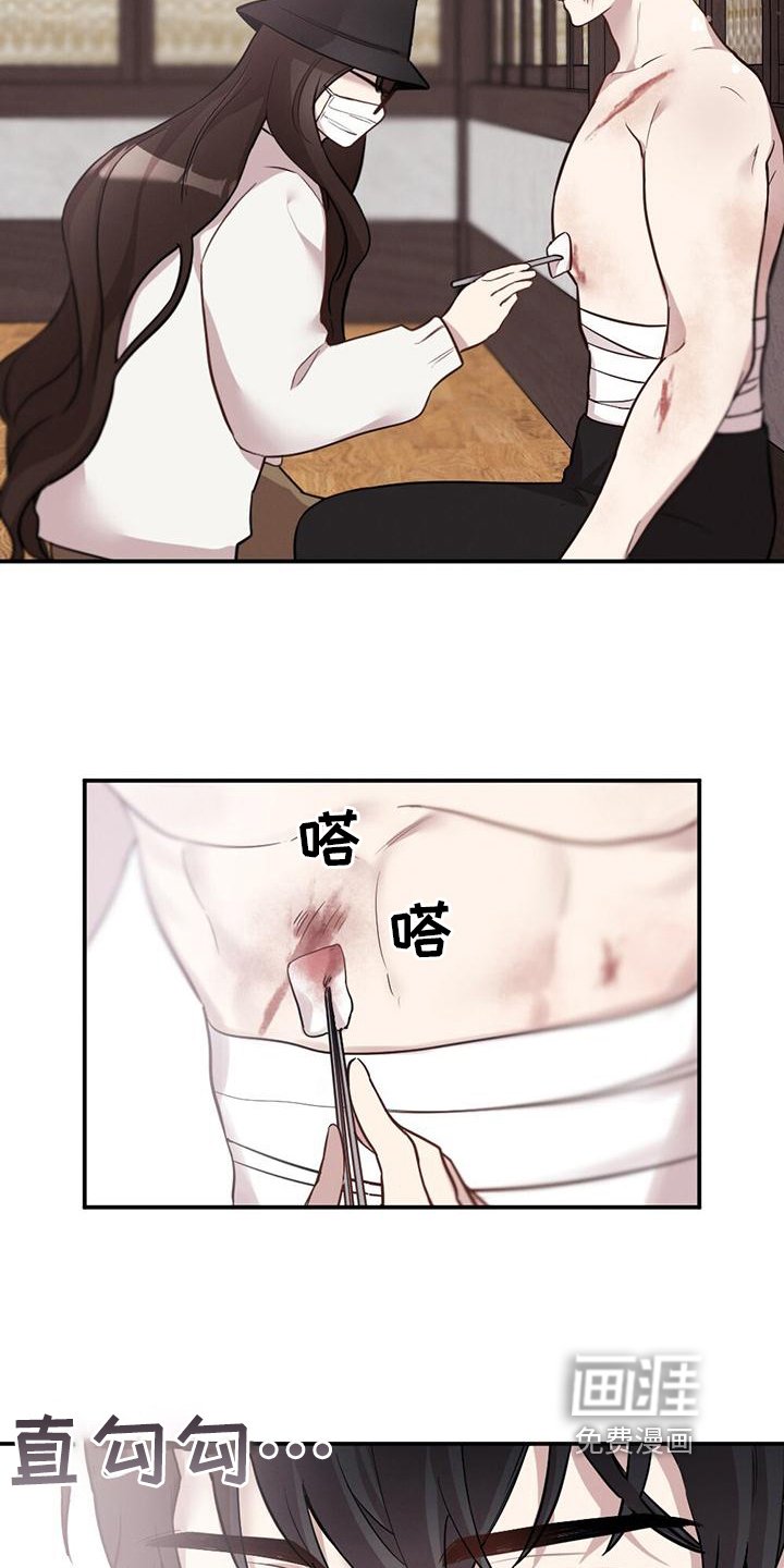 第12章：心声