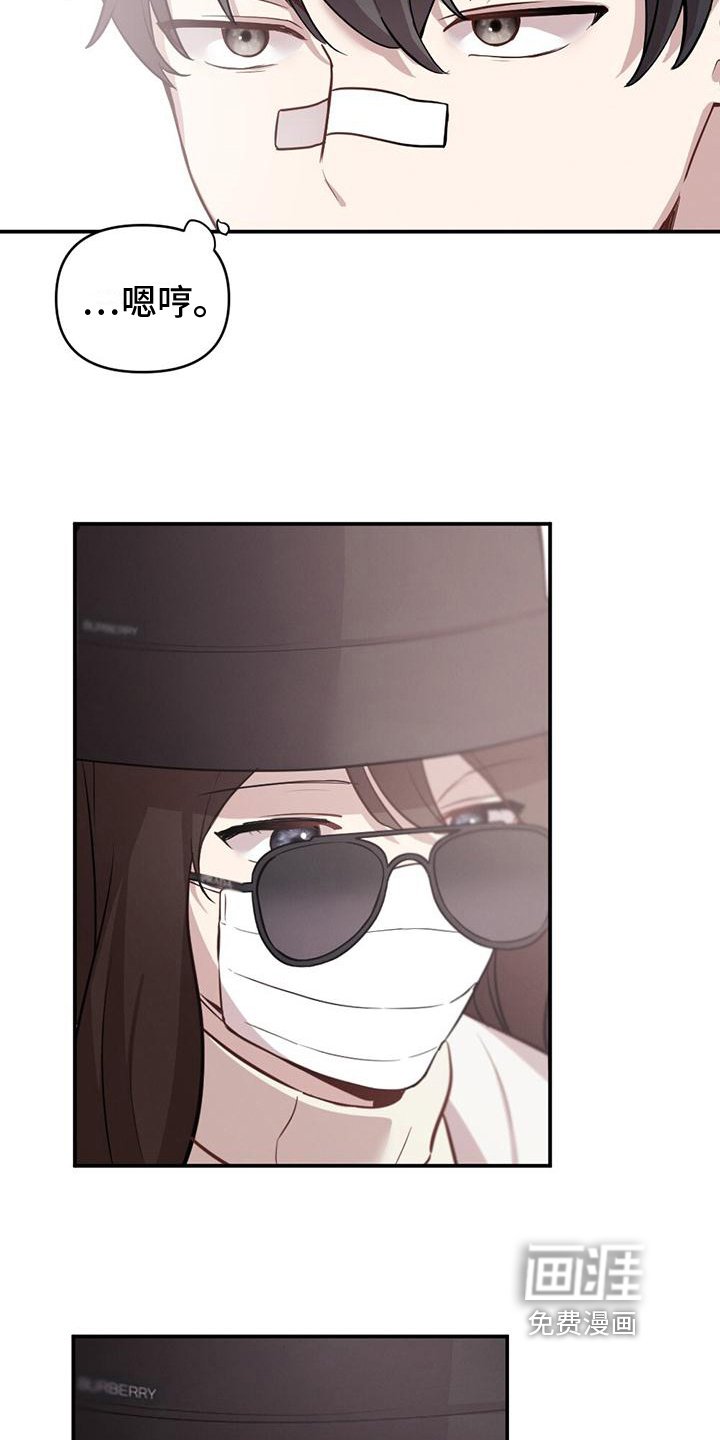第12章：心声