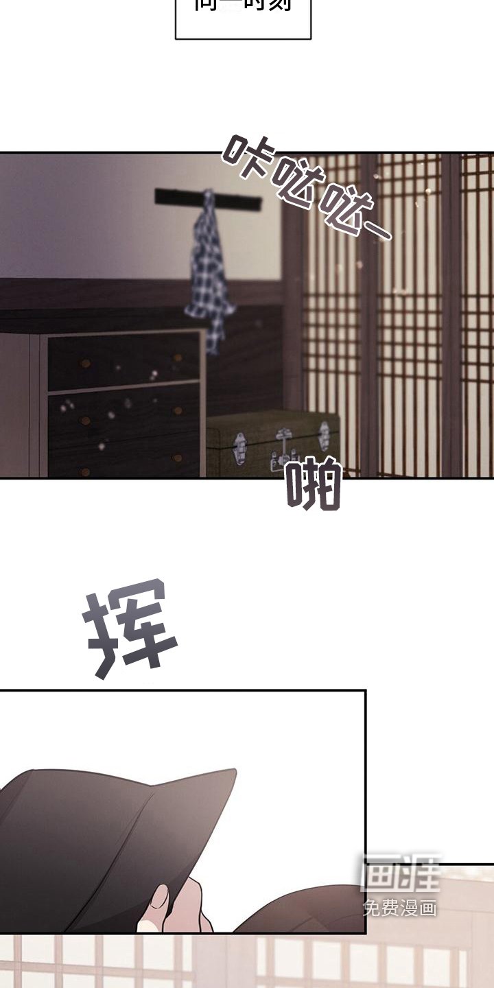 第12章：心声