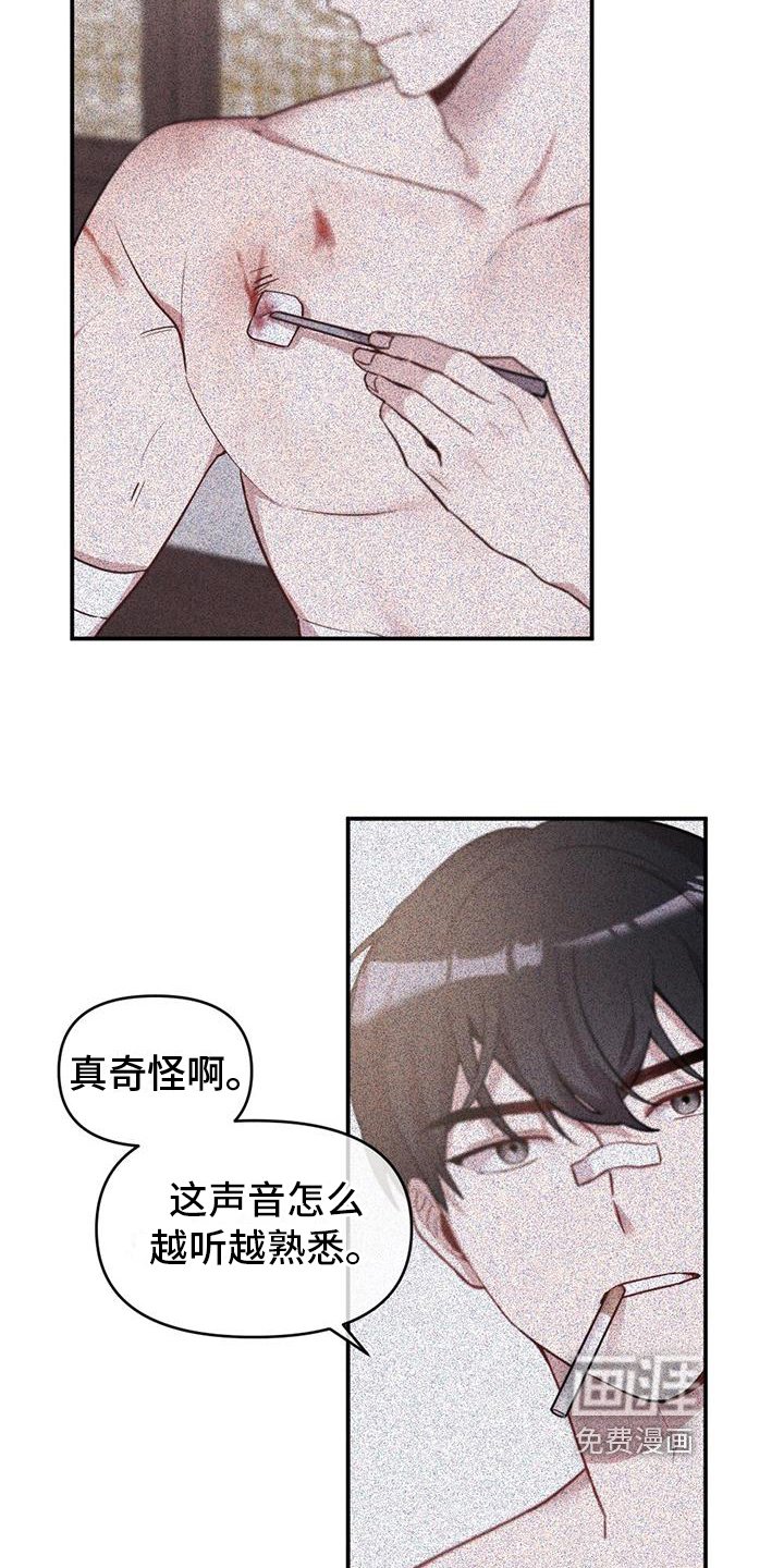 第12章：心声