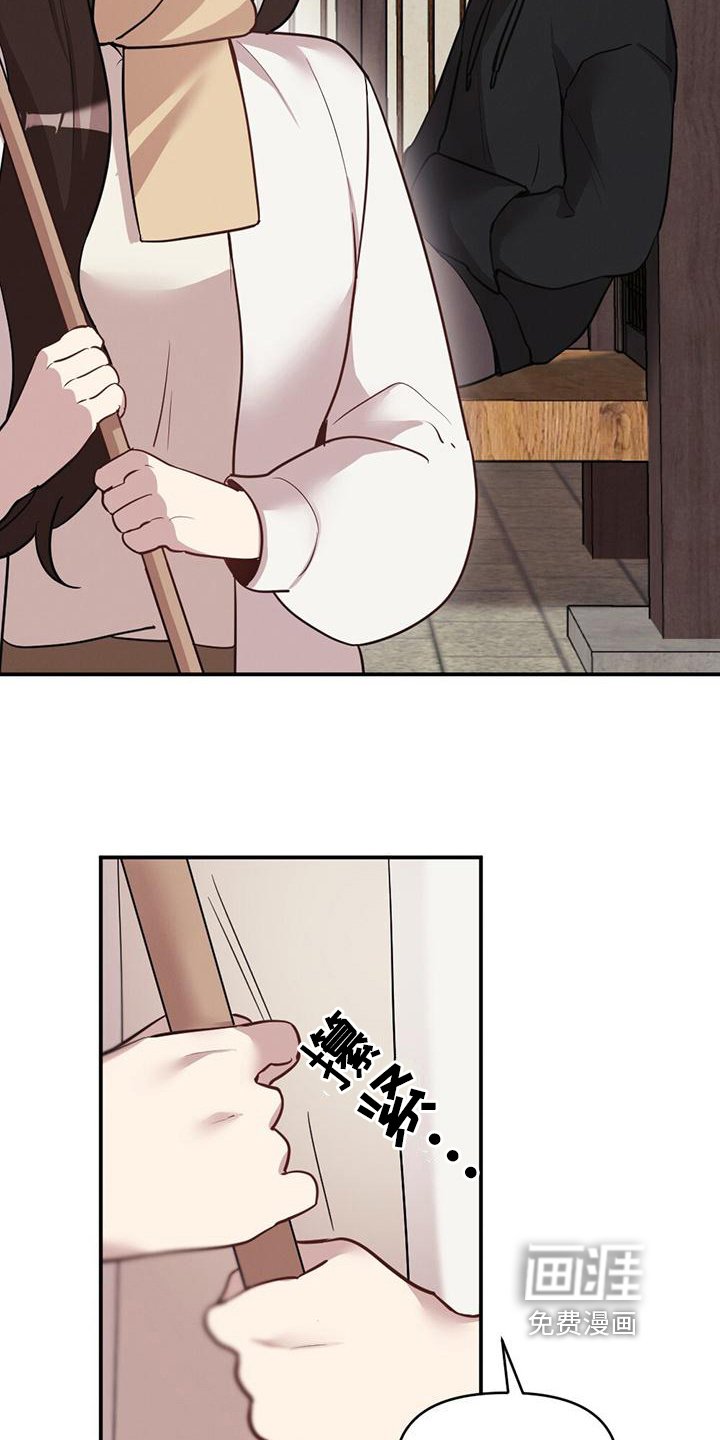 第13章：尴尬相处