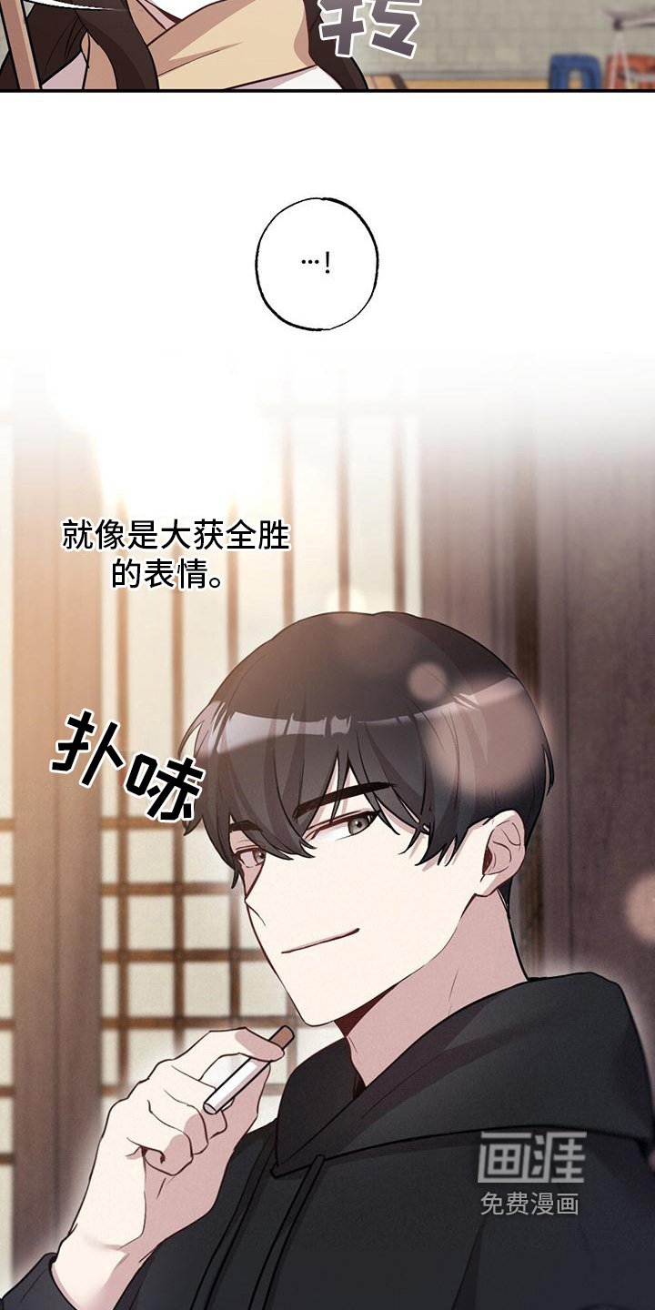 第13章：尴尬相处