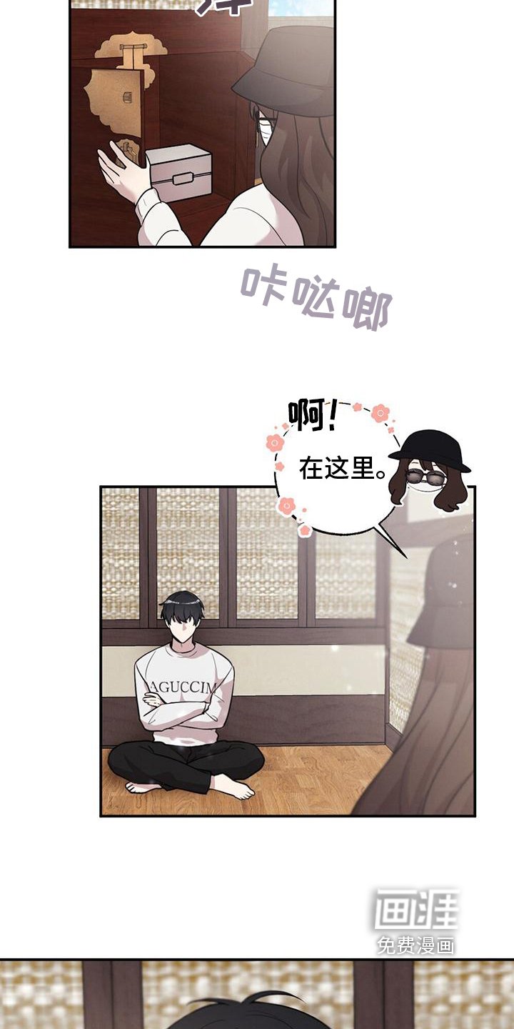 第14章：担心