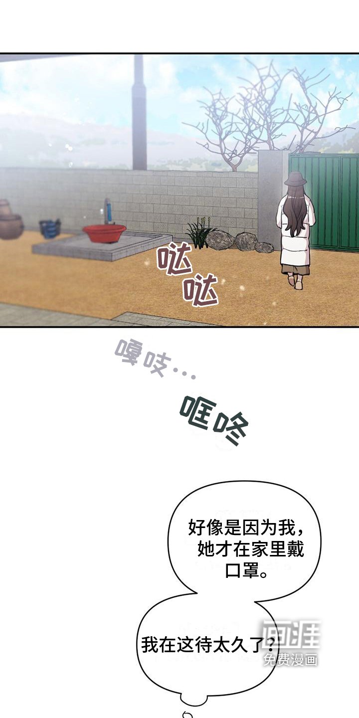 第14章：担心