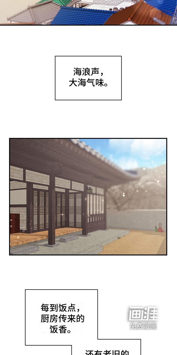 第14章：担心