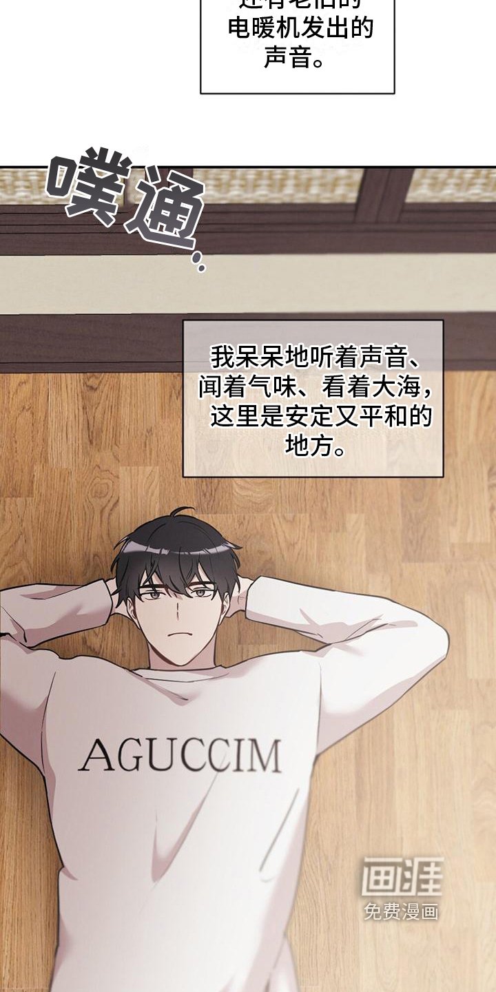 第14章：担心