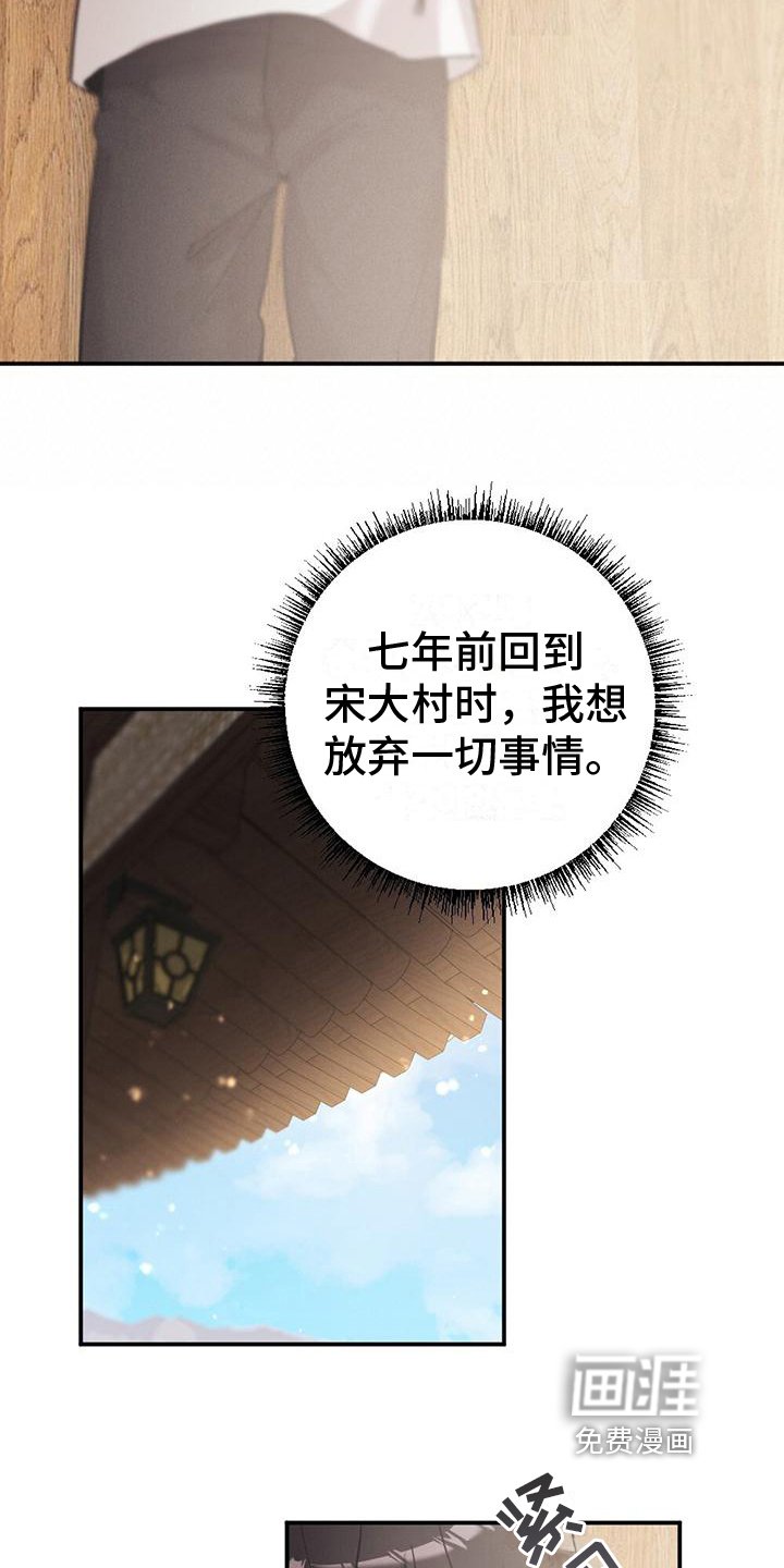 第14章：担心