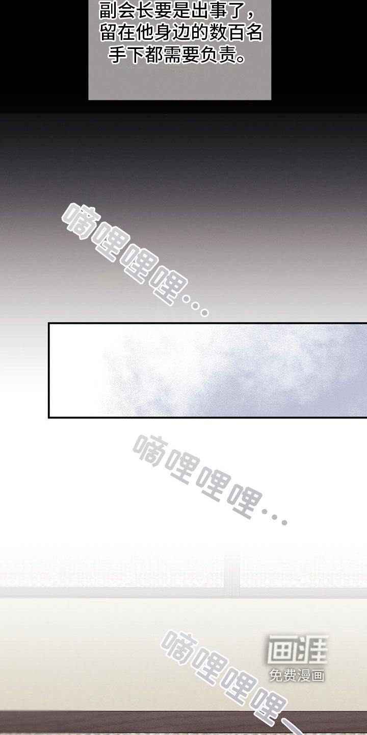 第14章：担心