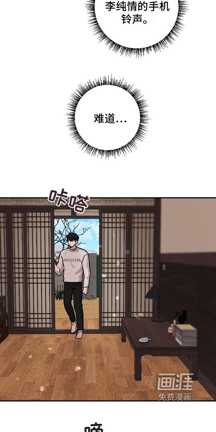 第14章：担心