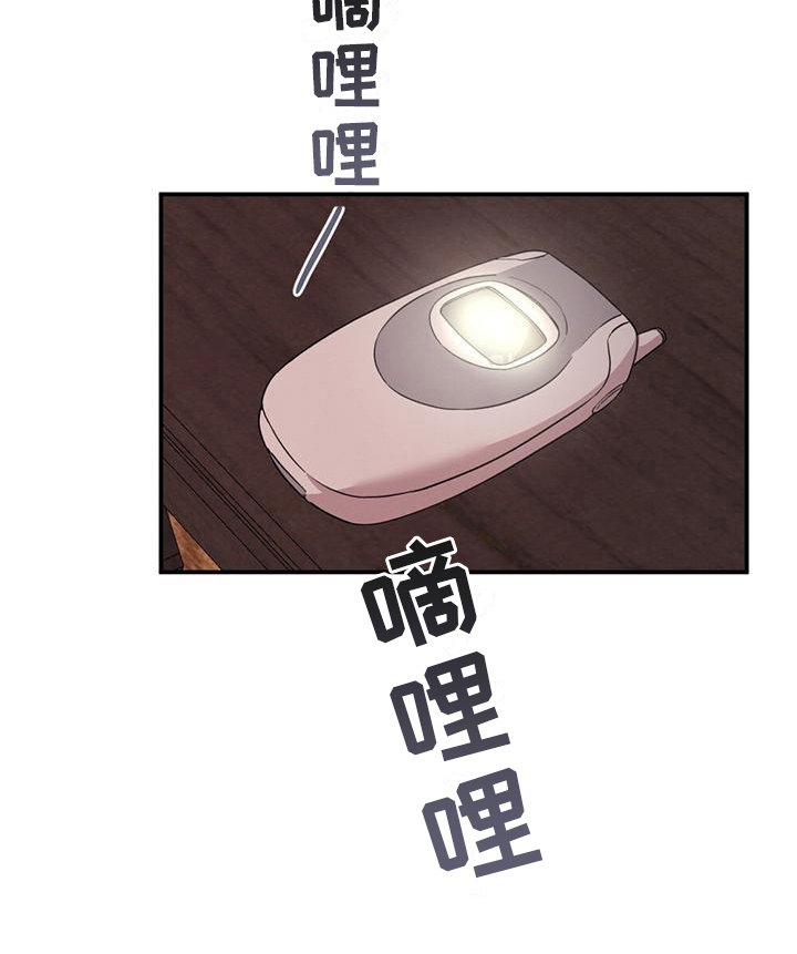 第14章：担心