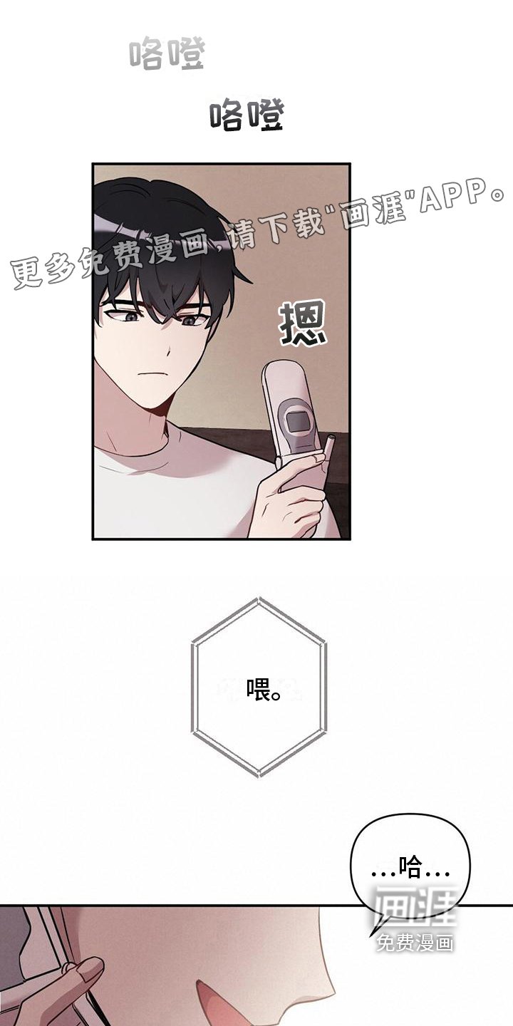 第15章：慌张