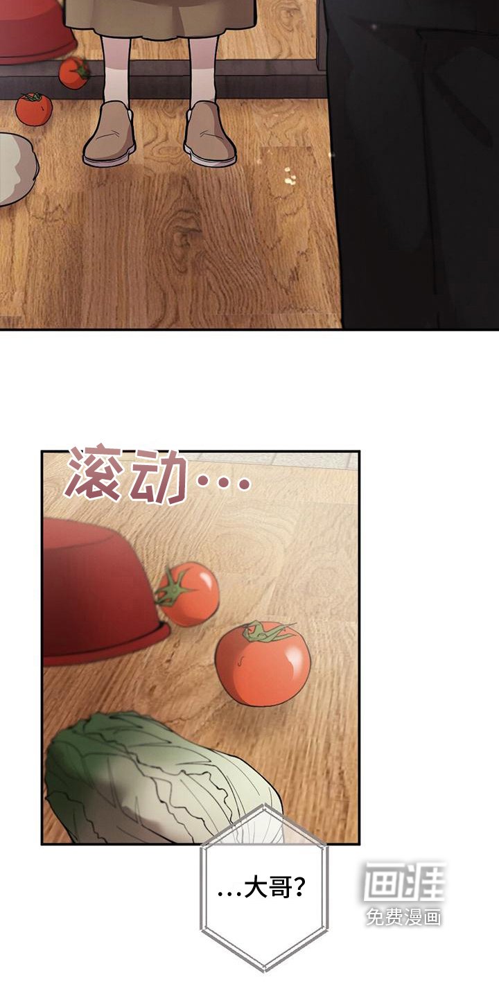 第15章：慌张