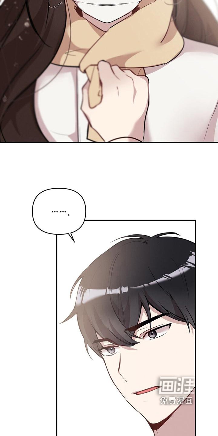 第15章：慌张