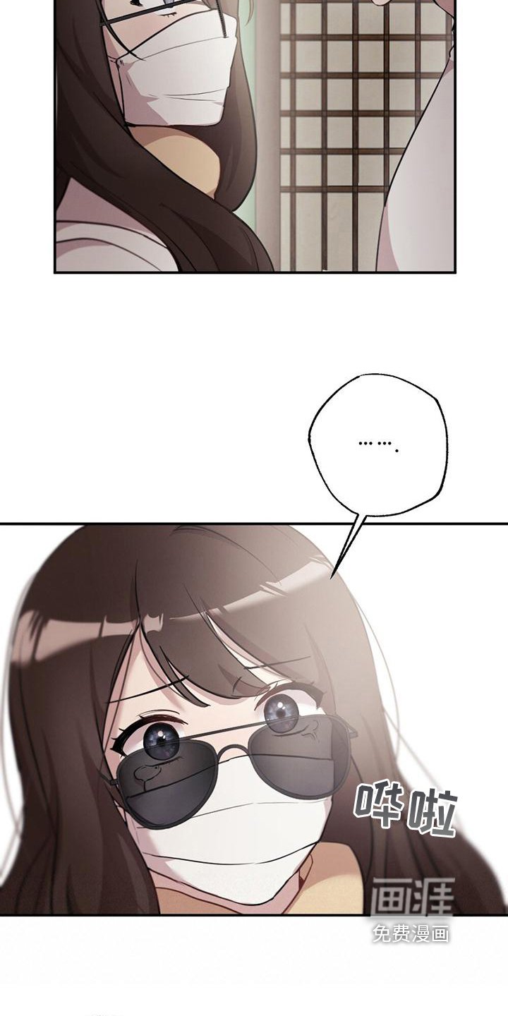 第16章：好奇