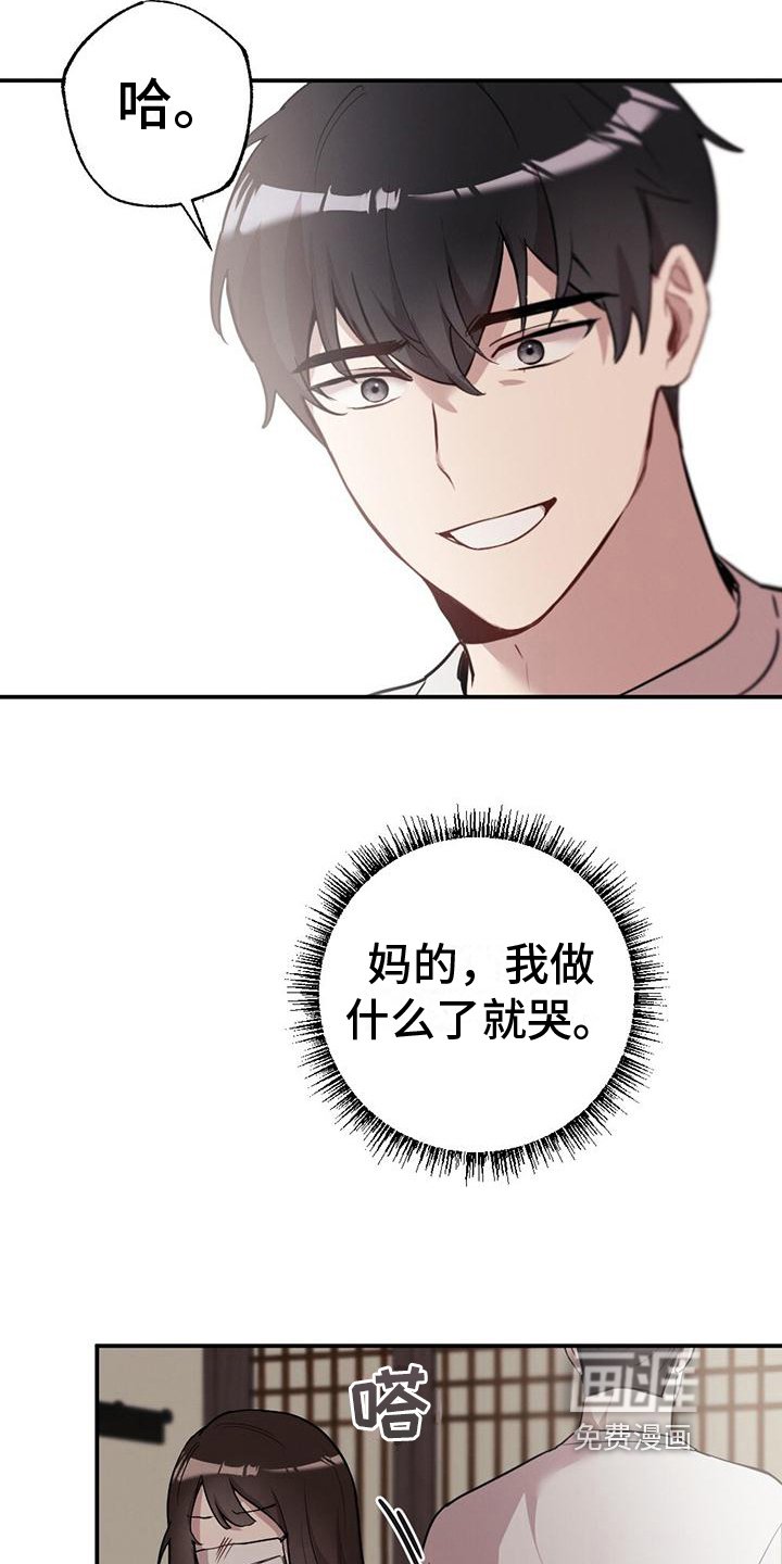 第16章：好奇