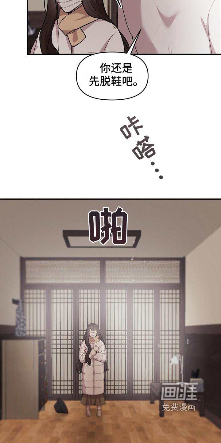 第16章：好奇