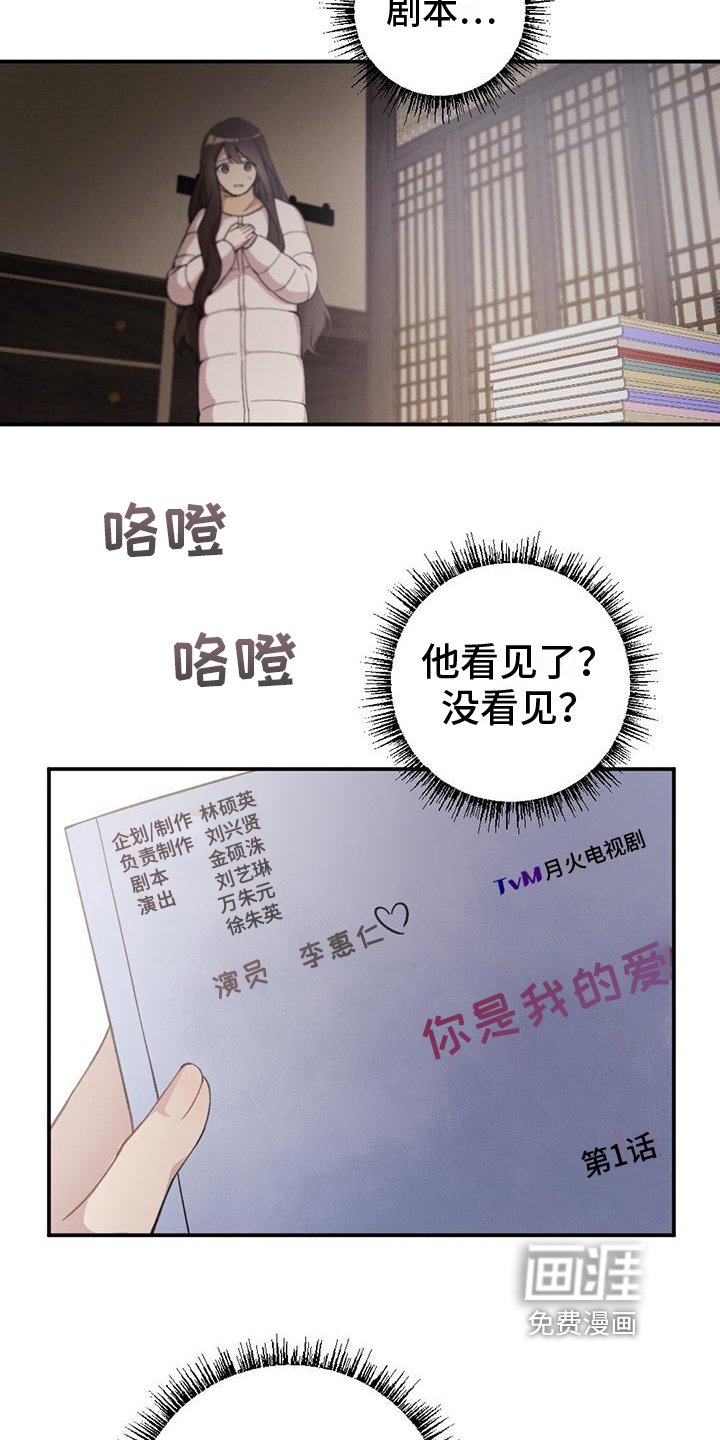 第16章：好奇