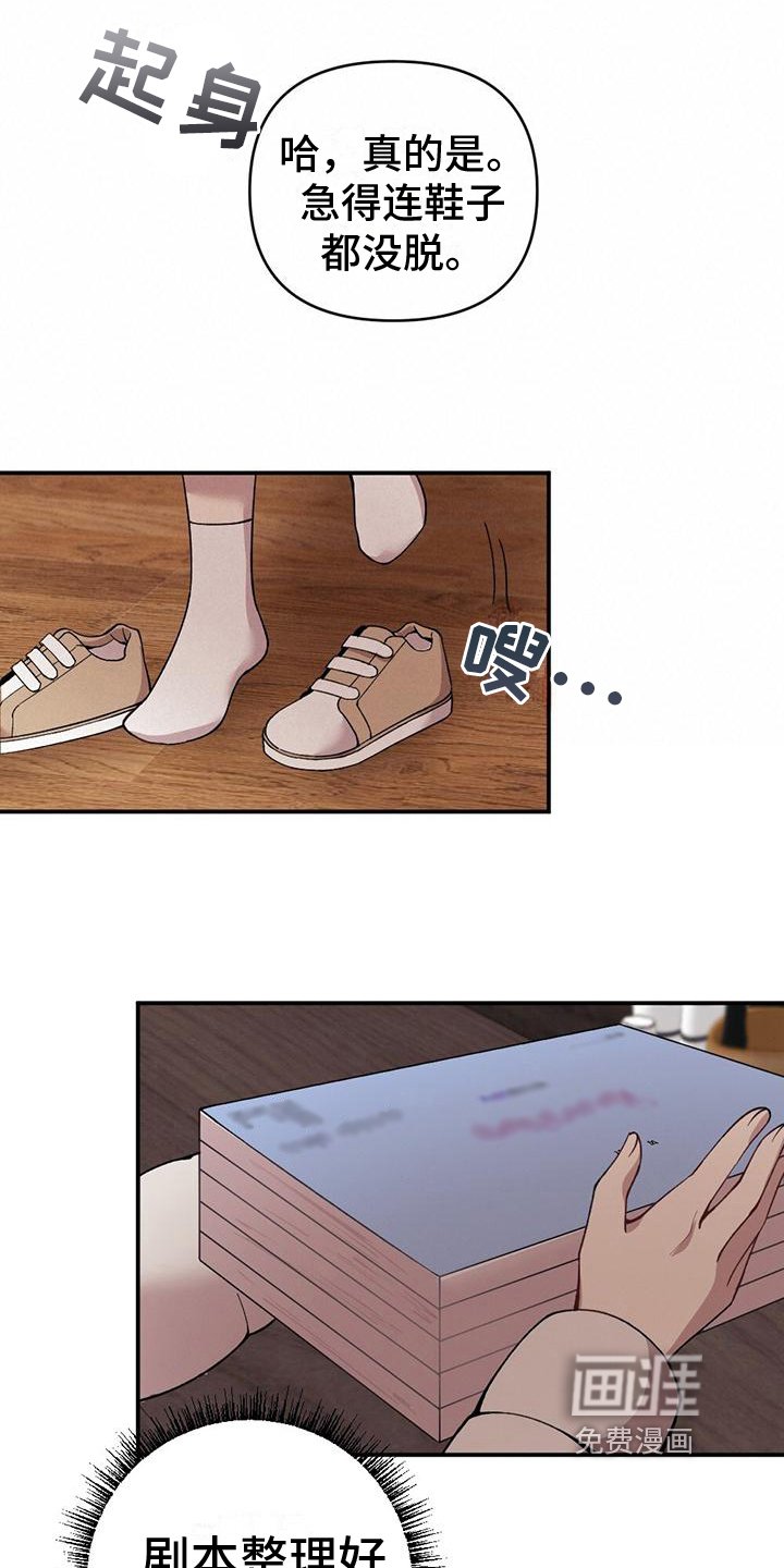 第16章：好奇