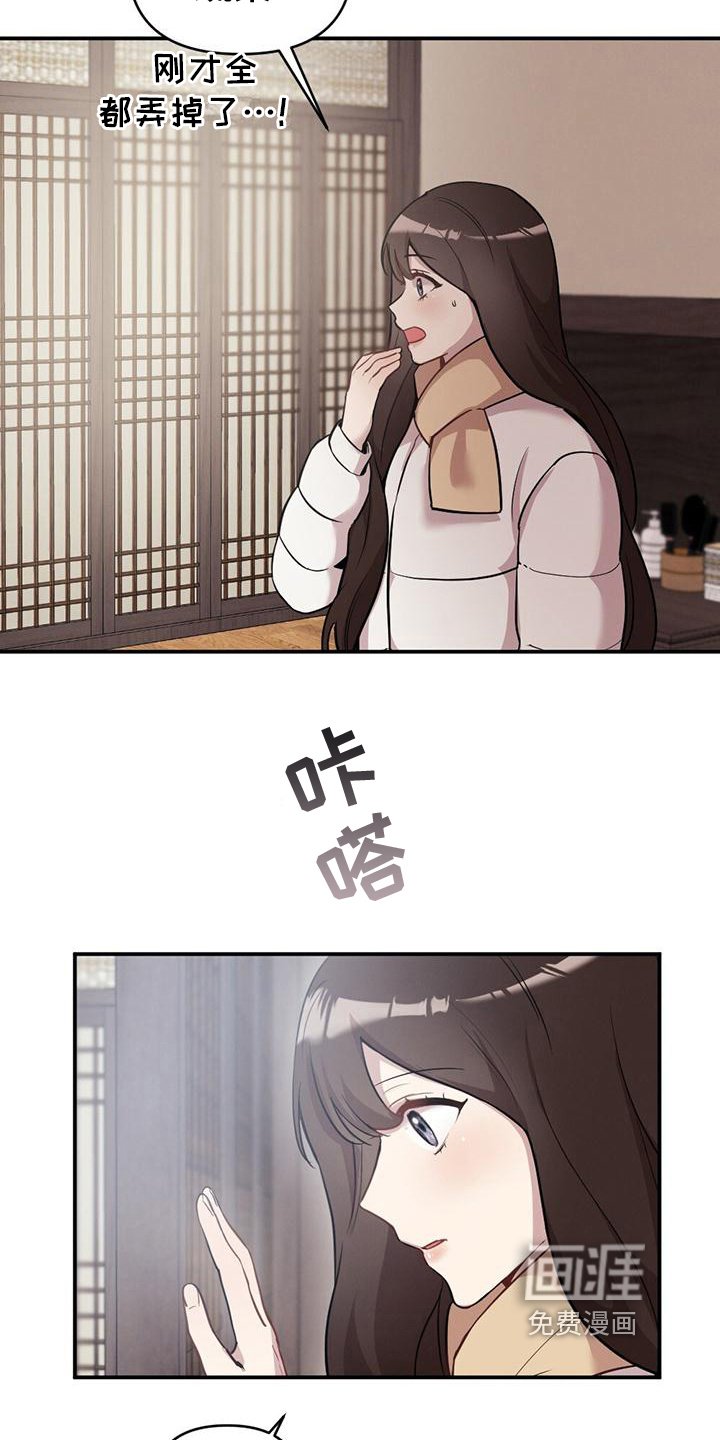 第16章：好奇