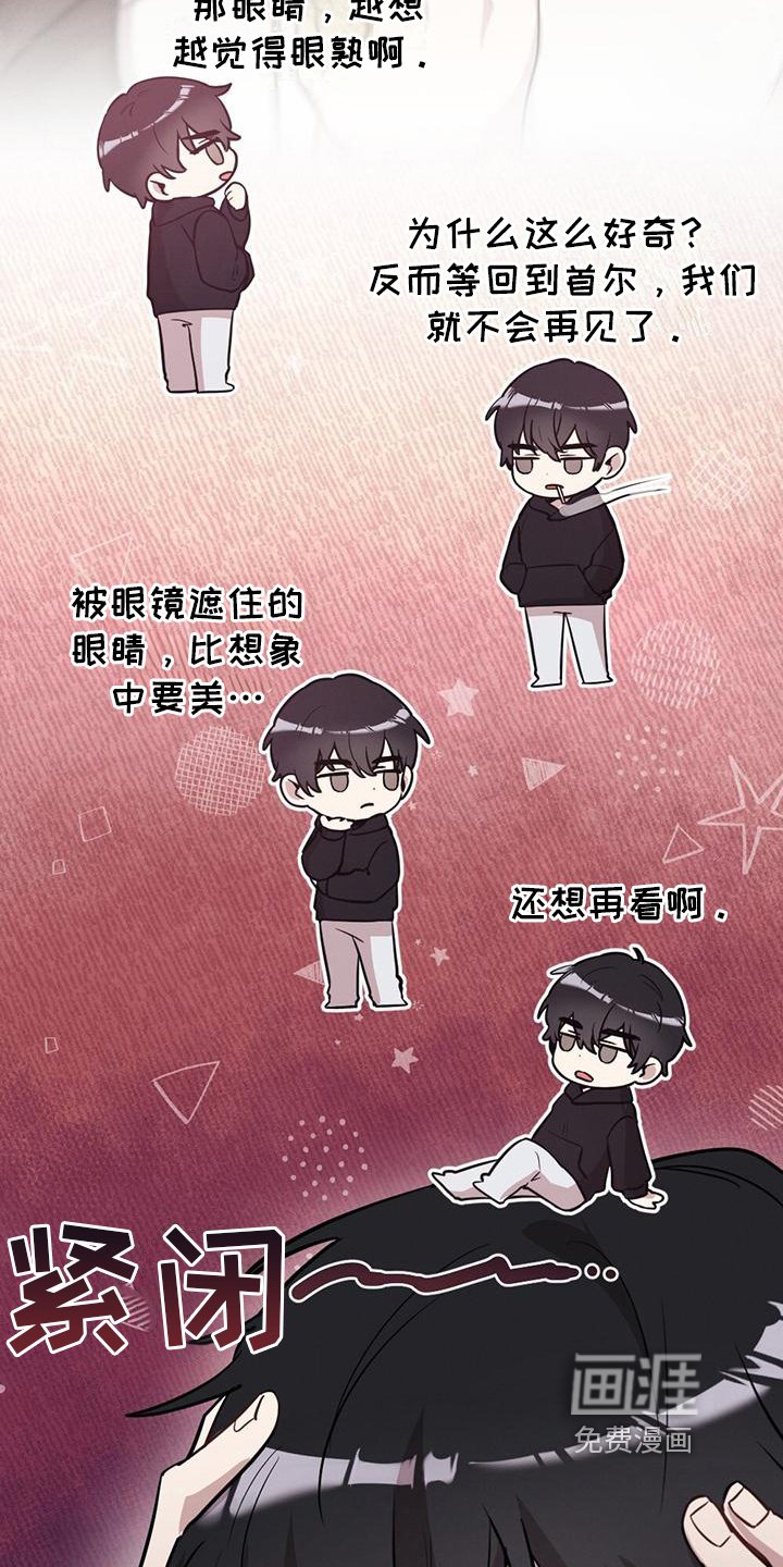 第17章：询问